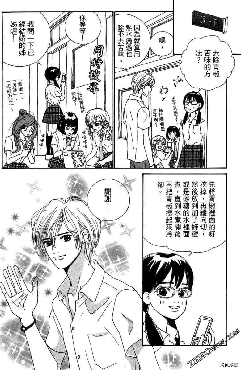 第93页