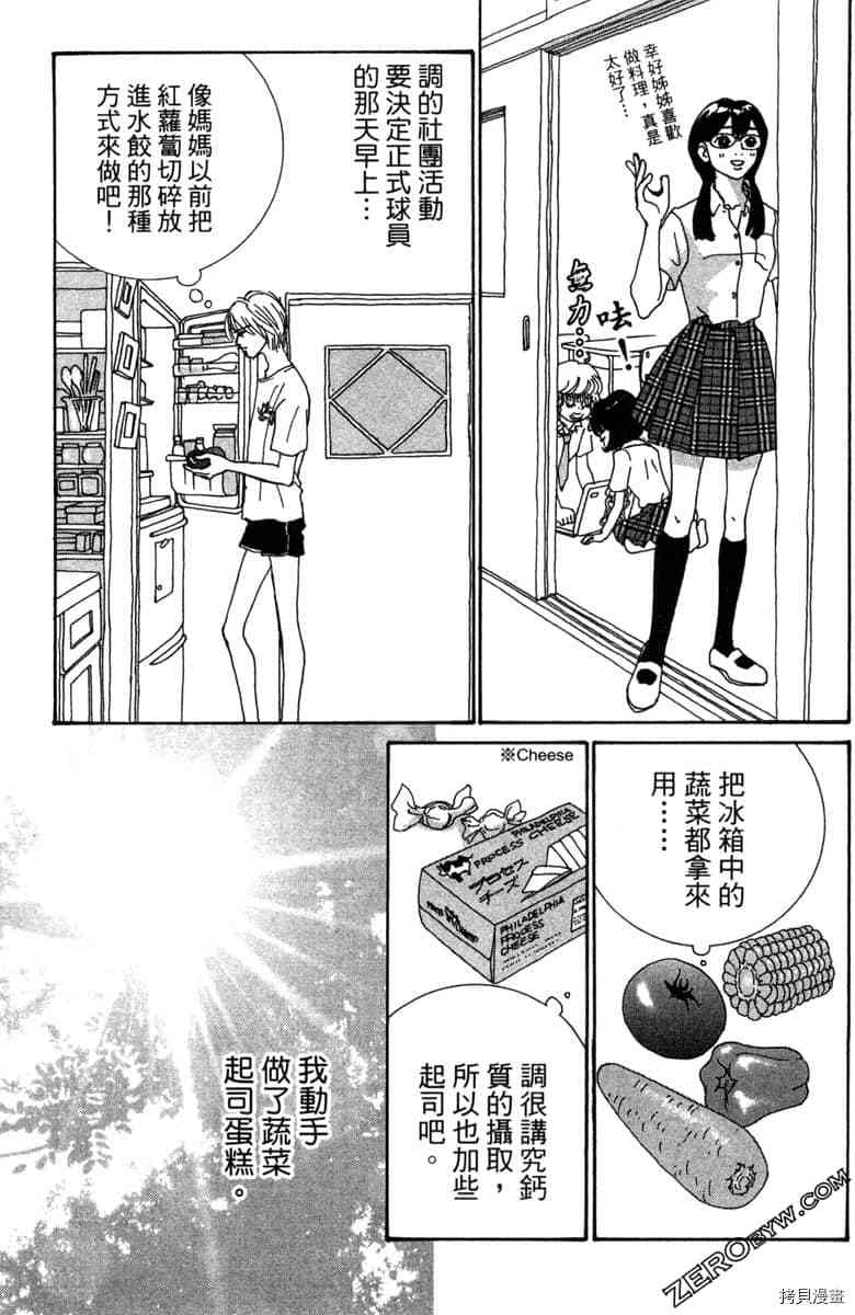 第94页