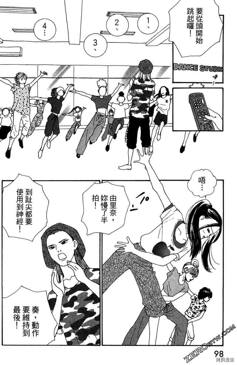 第99页