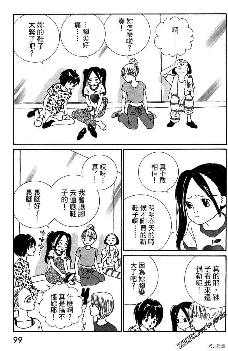 第100页