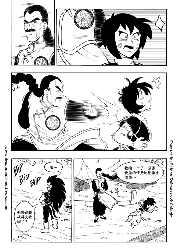 第13页