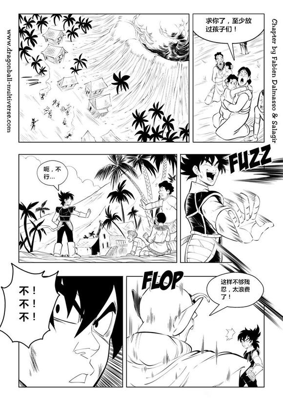 第37页
