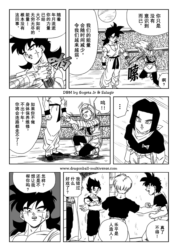 第20页