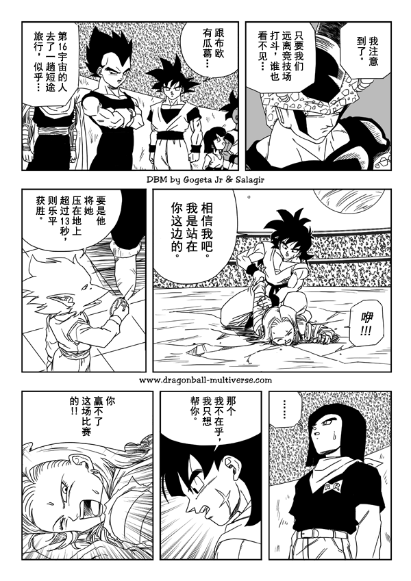 第21页