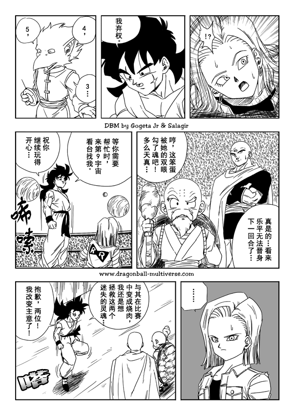第22页