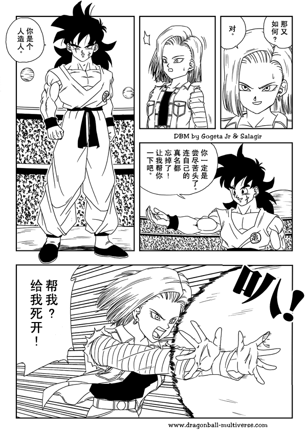 第9页
