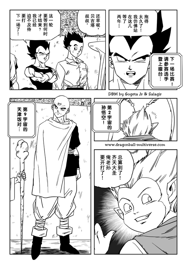 第2页