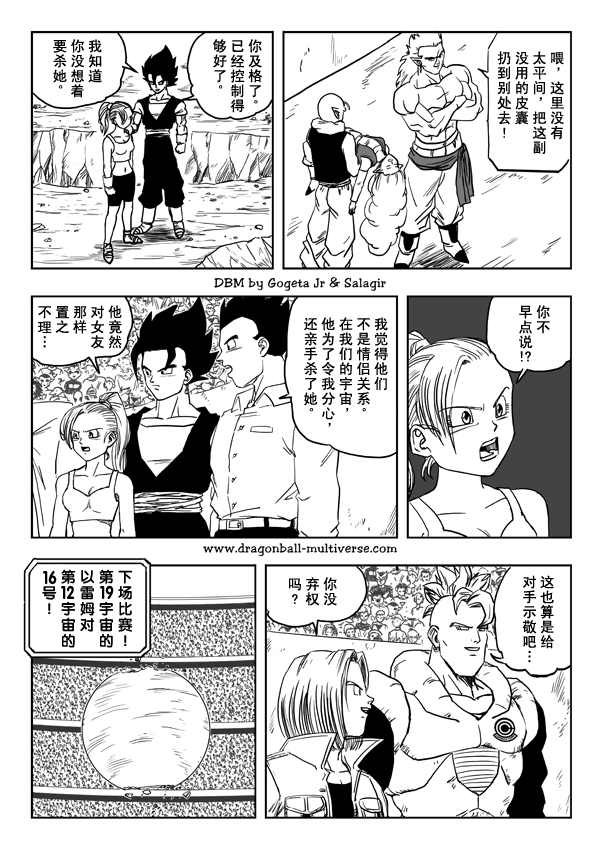 第16页
