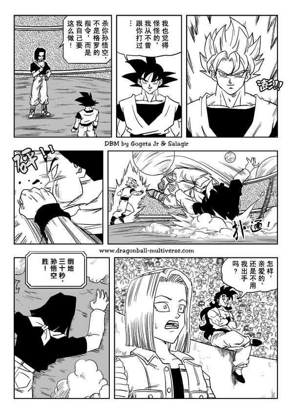 第26页
