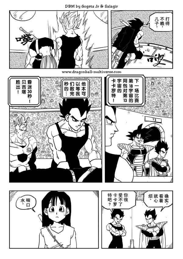第22页