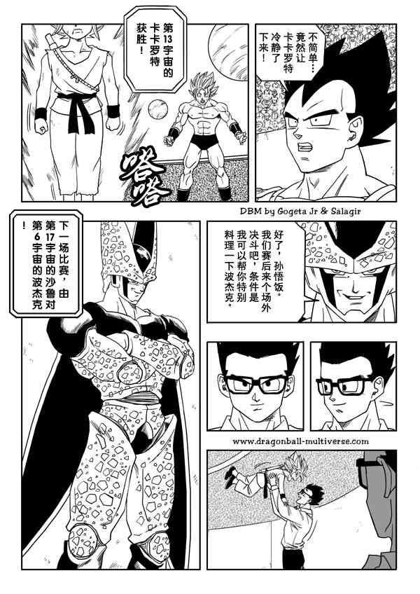 第11页