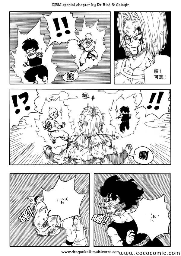 第23页