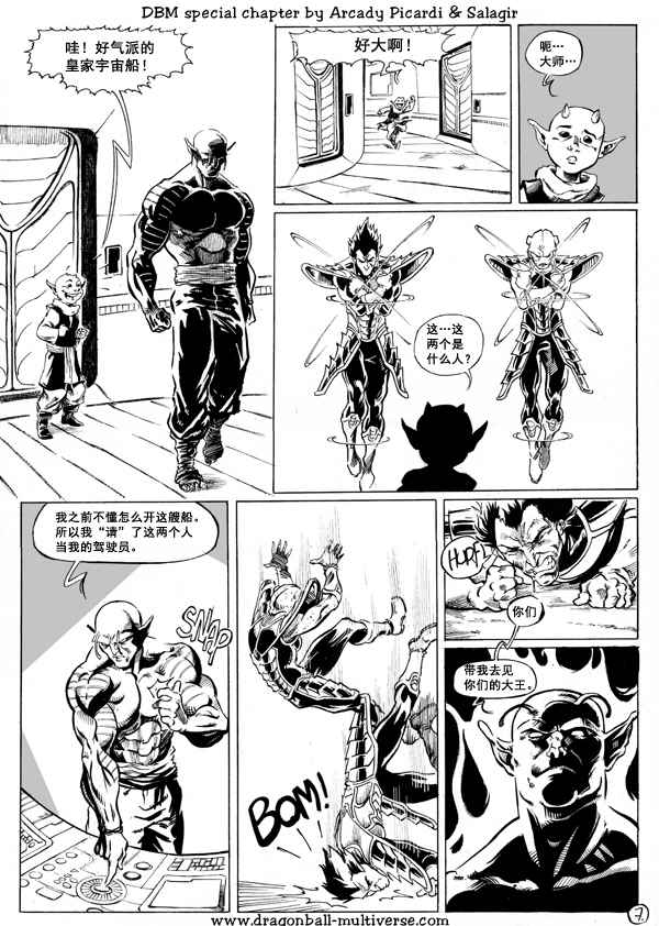 第8页