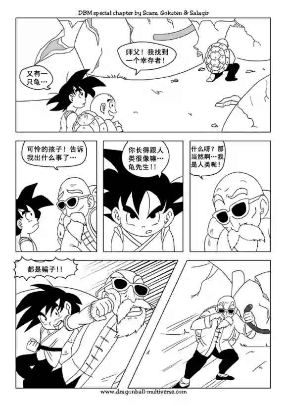 第10页