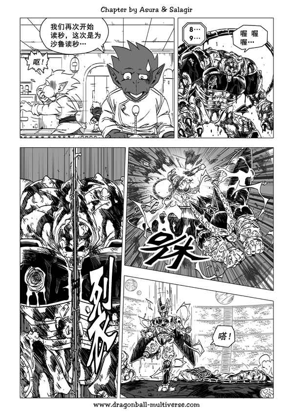 第20页