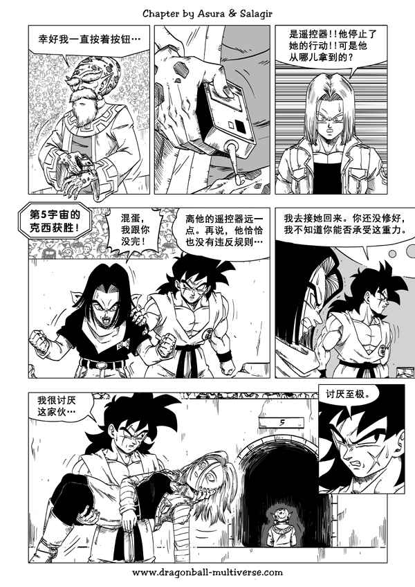 第25页