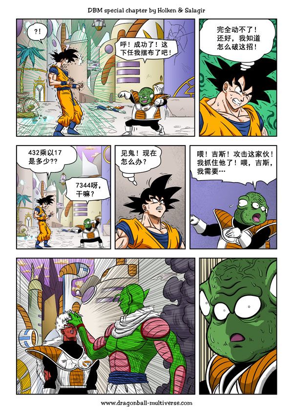 第19页