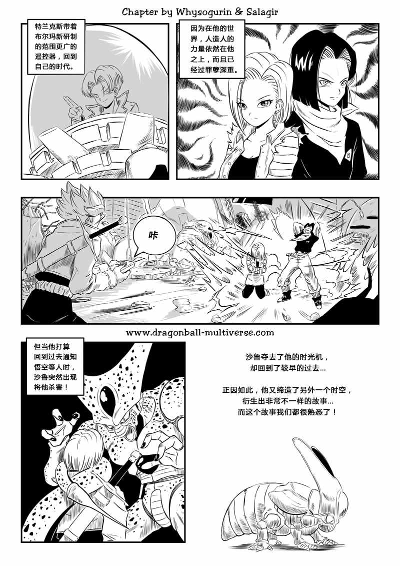 第13页