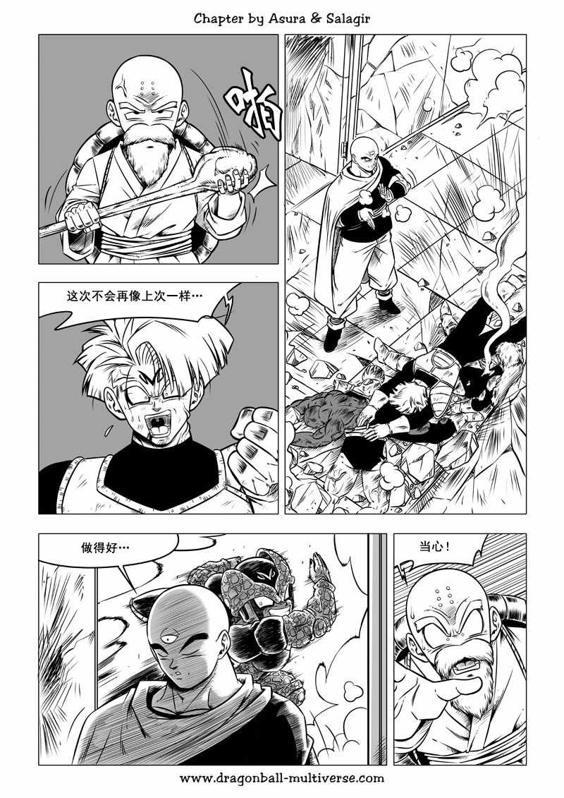 第24页