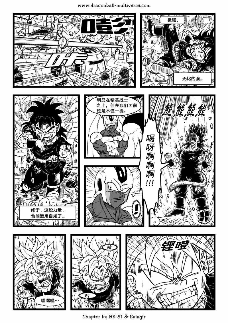 第24页