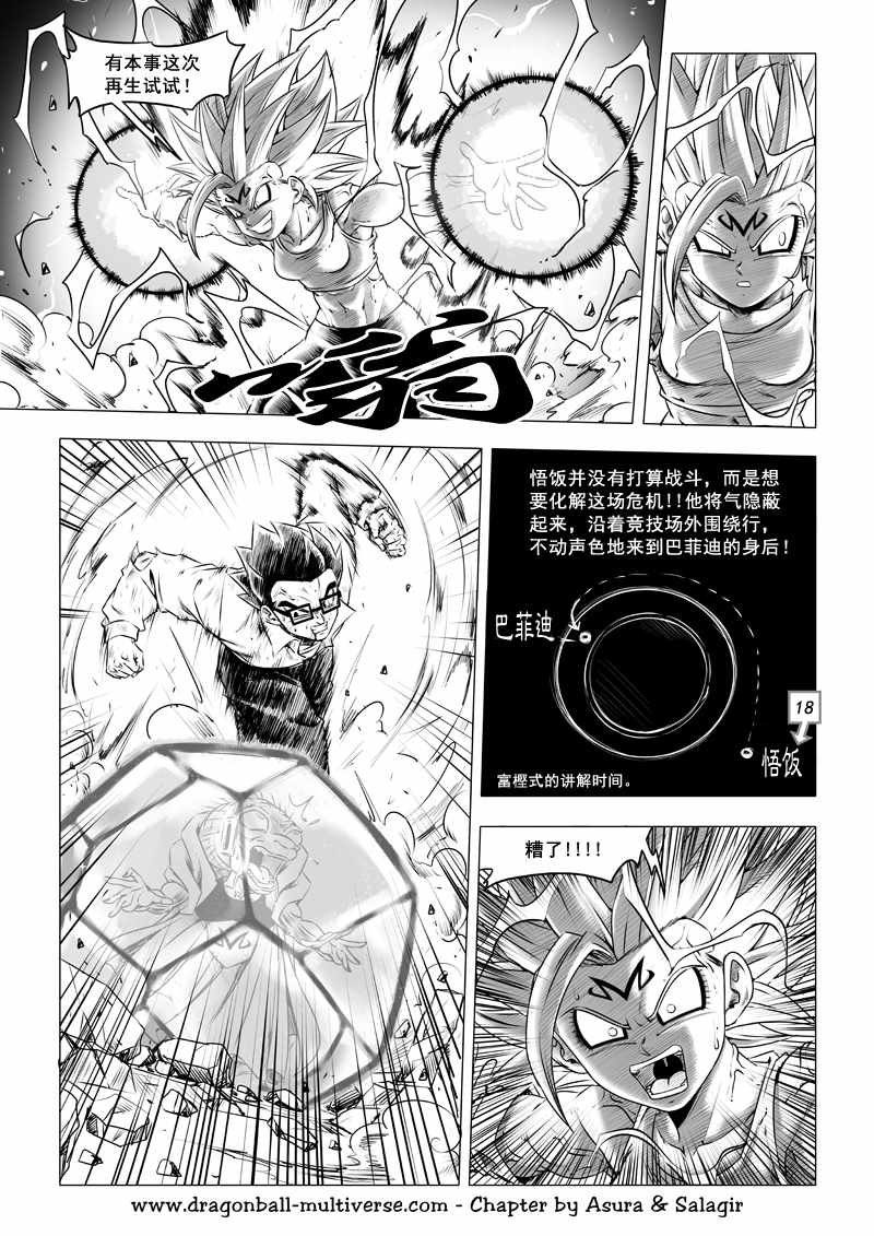 第18页