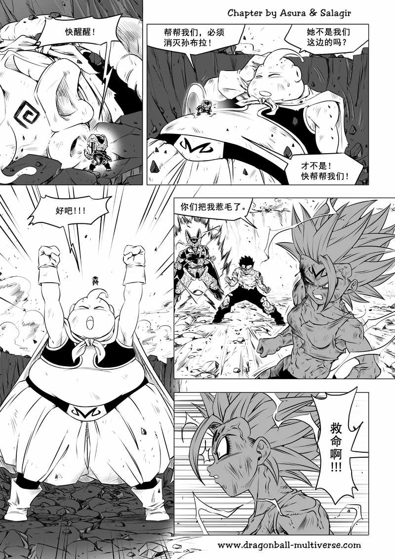 第27页
