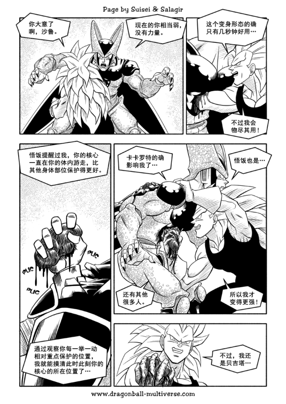 第34页