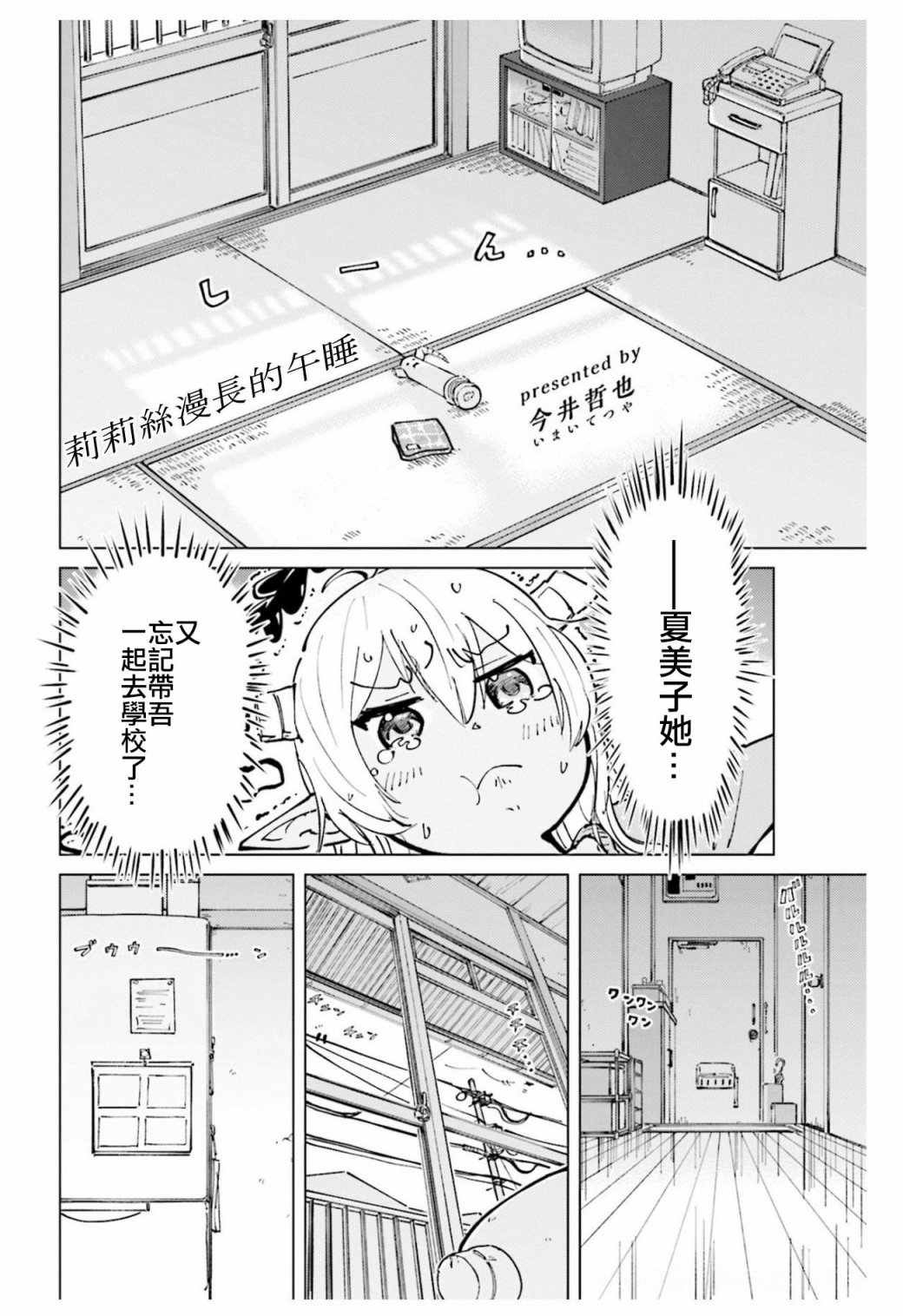 第2页