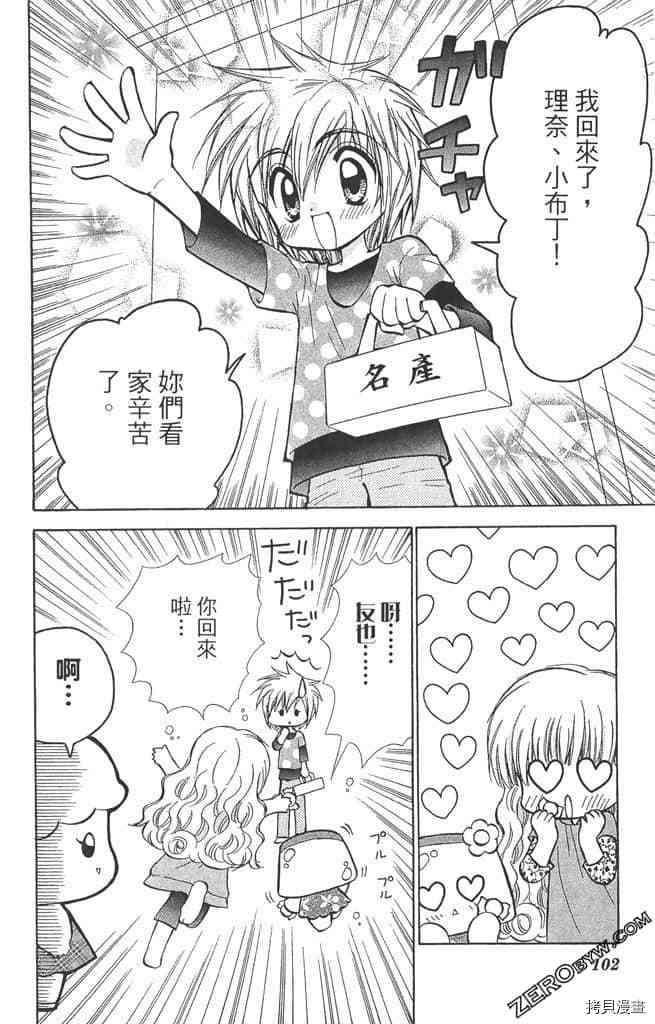 第101页