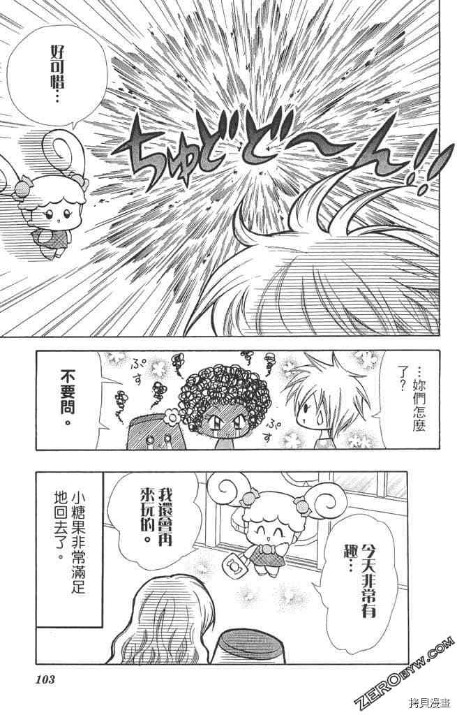 第102页