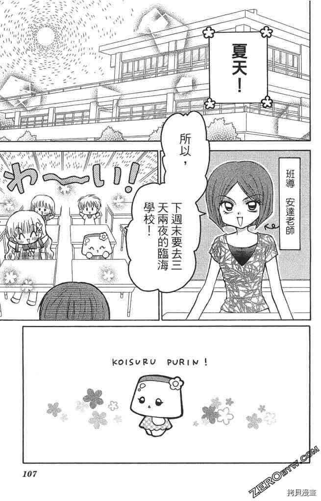 第106页