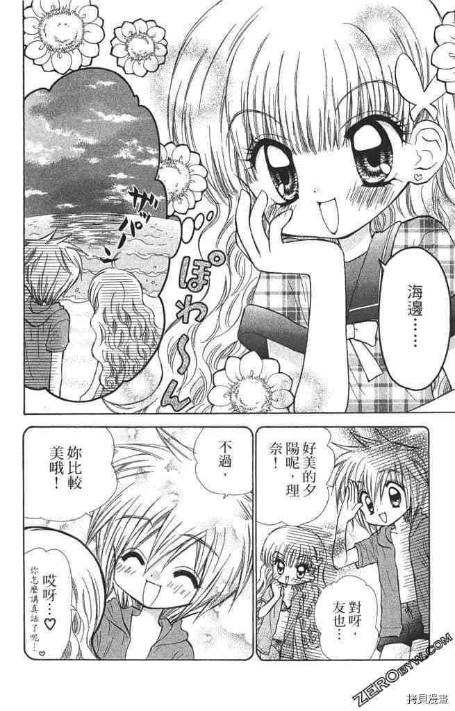 第107页