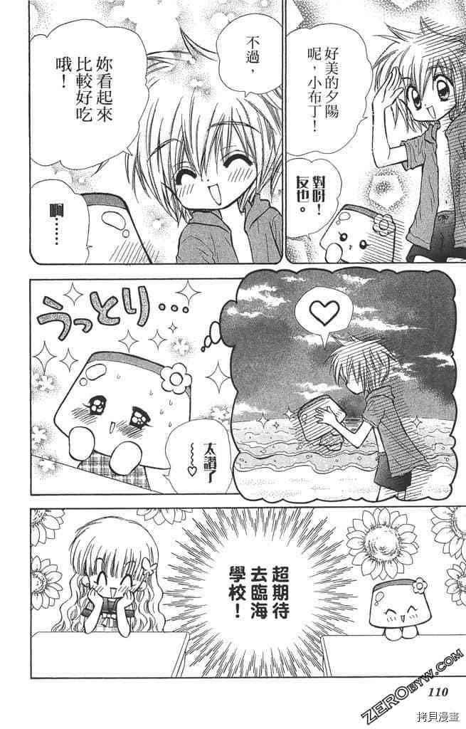 第109页