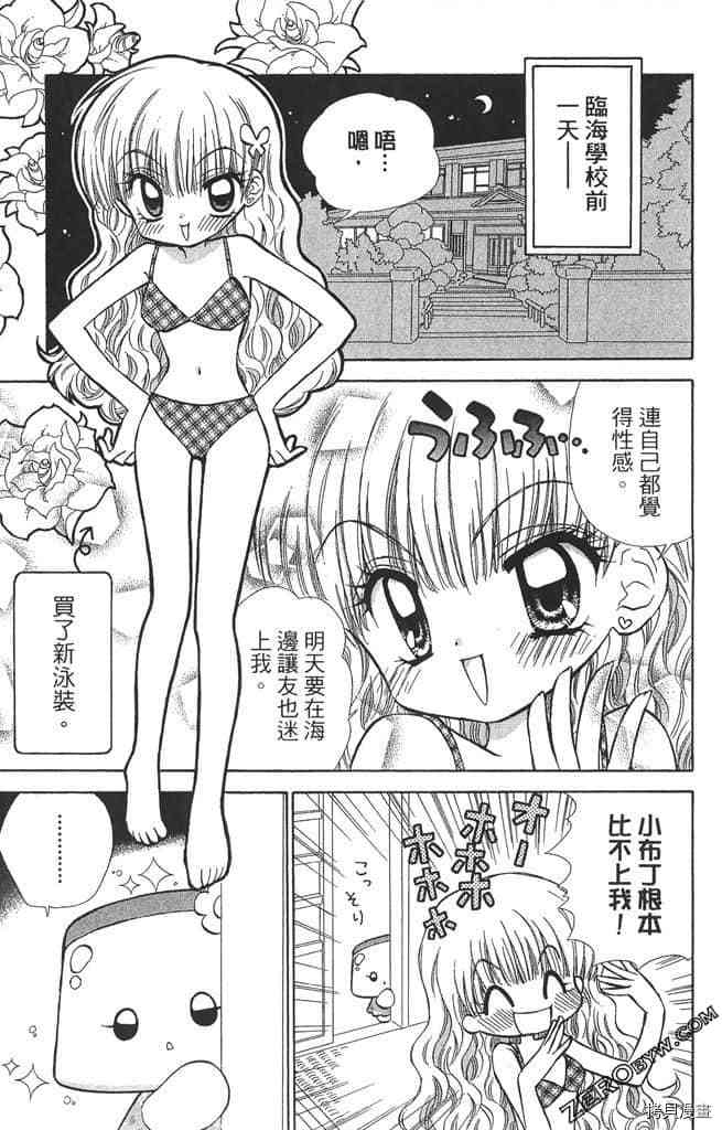 第110页