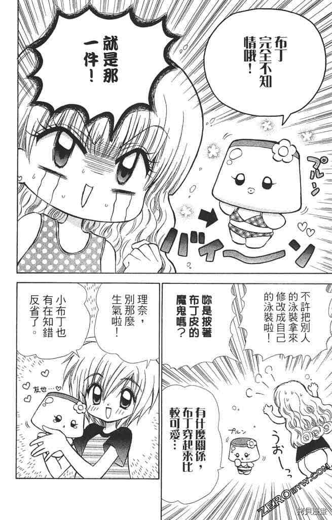 第113页