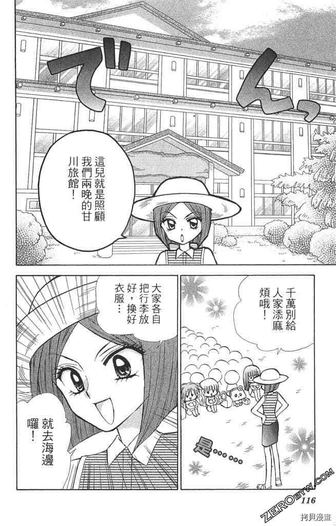 第115页