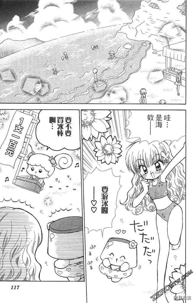 第116页