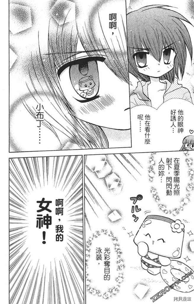 第119页