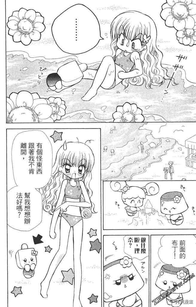 第123页