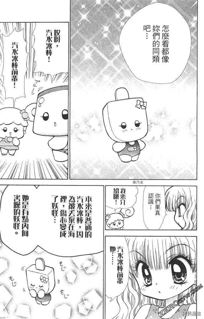 第124页