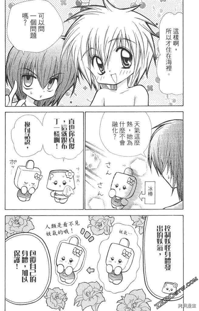第125页