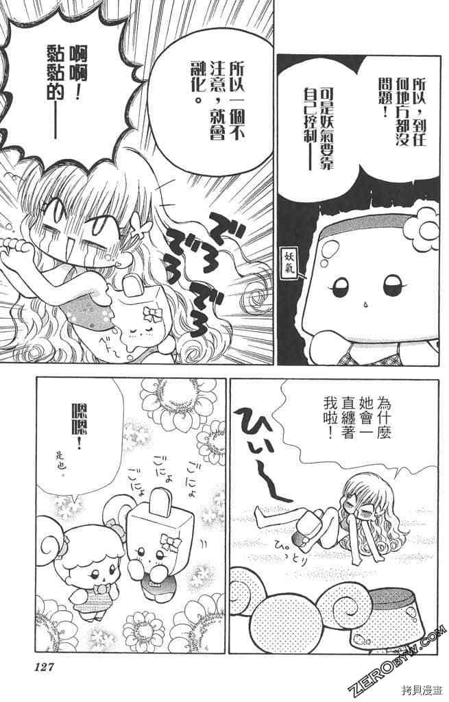 第126页