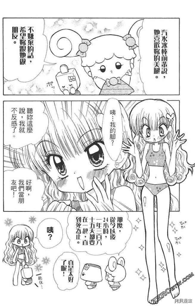 第127页