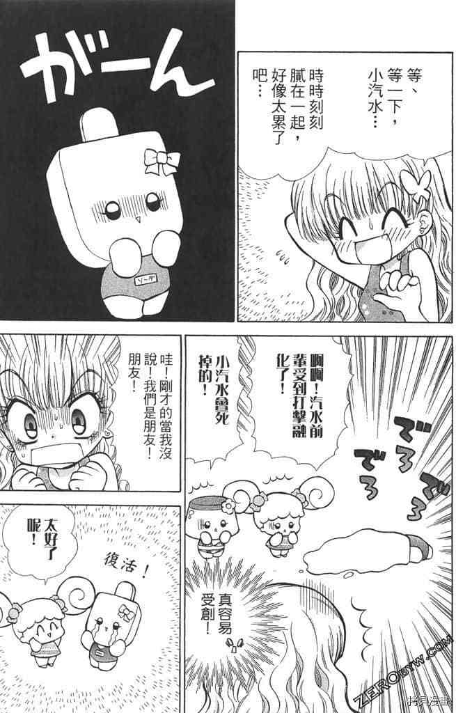 第128页