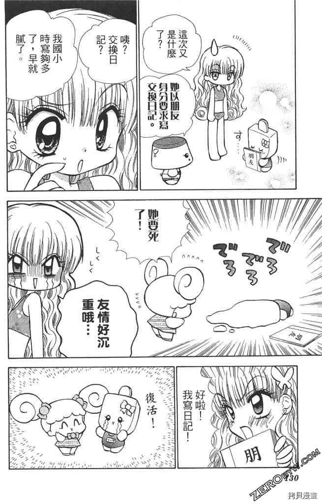 第129页