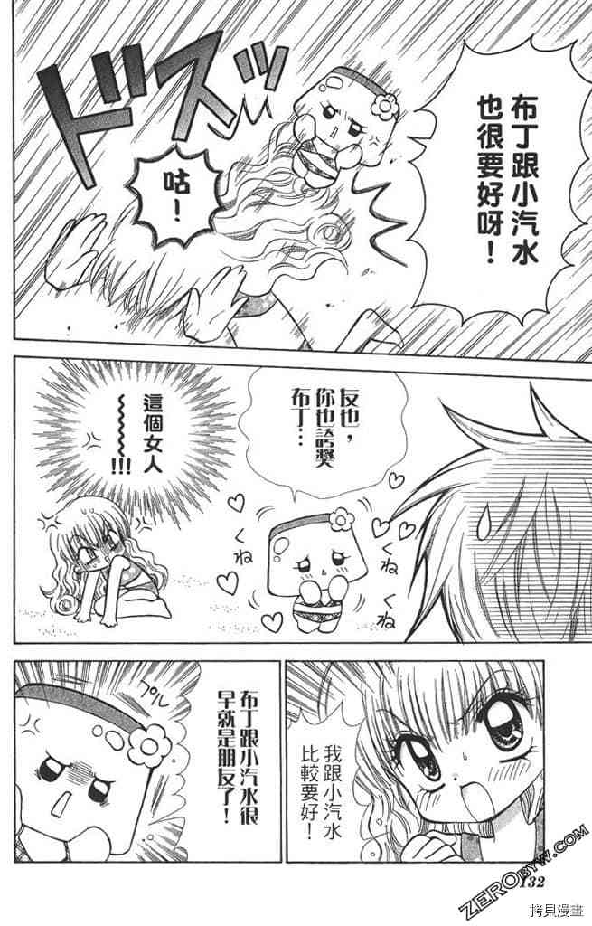 第131页