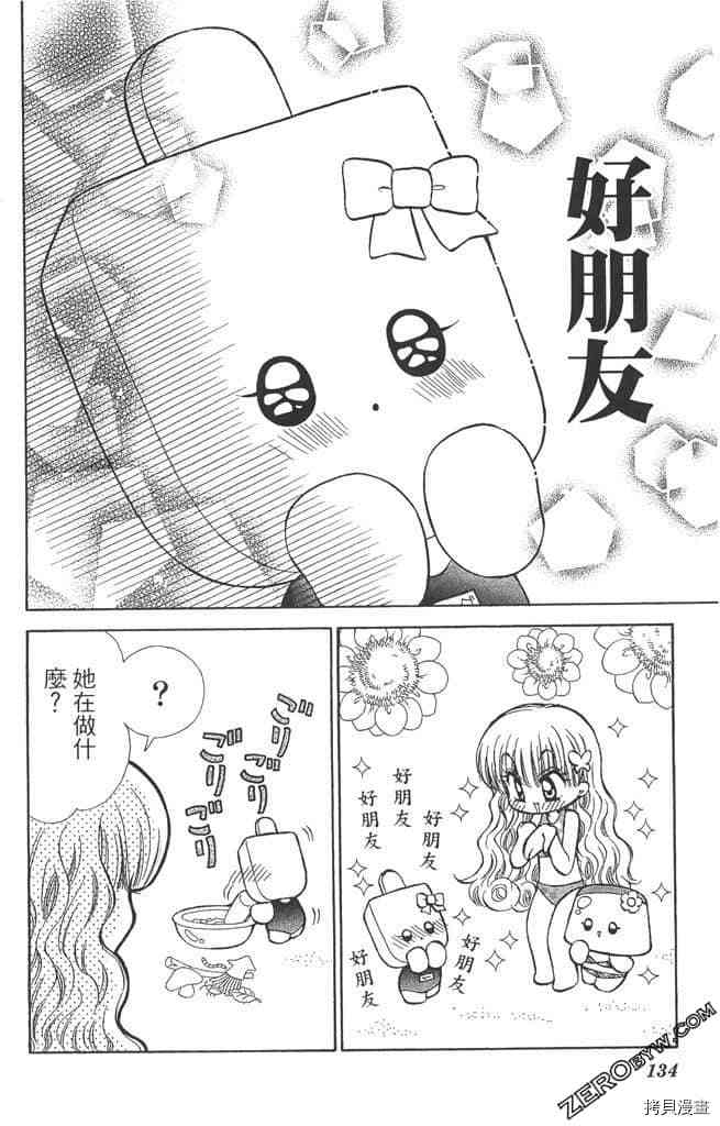 第133页