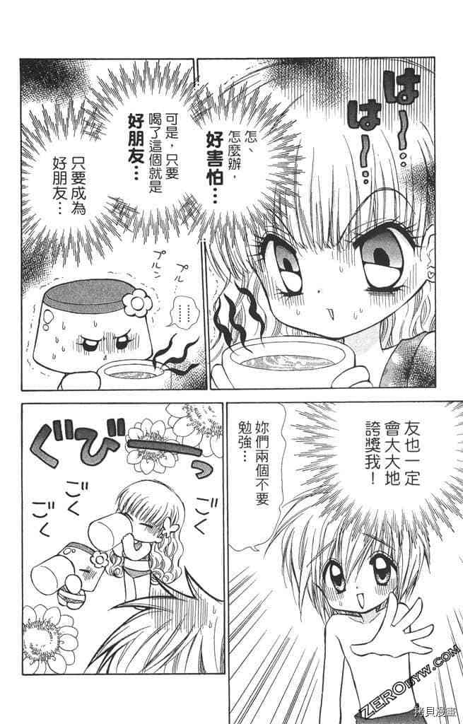第135页