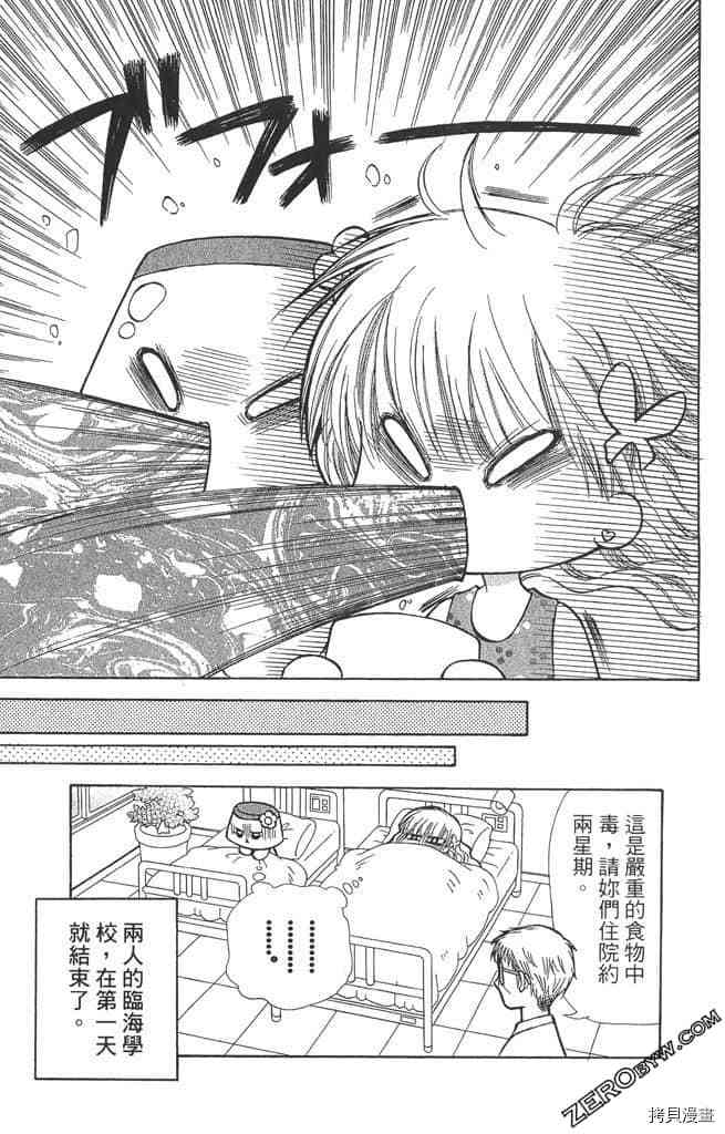 第136页