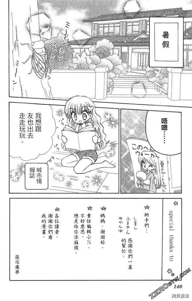 第139页